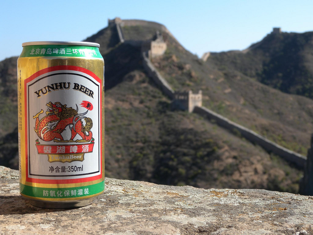 China Beer 5000 Year Old