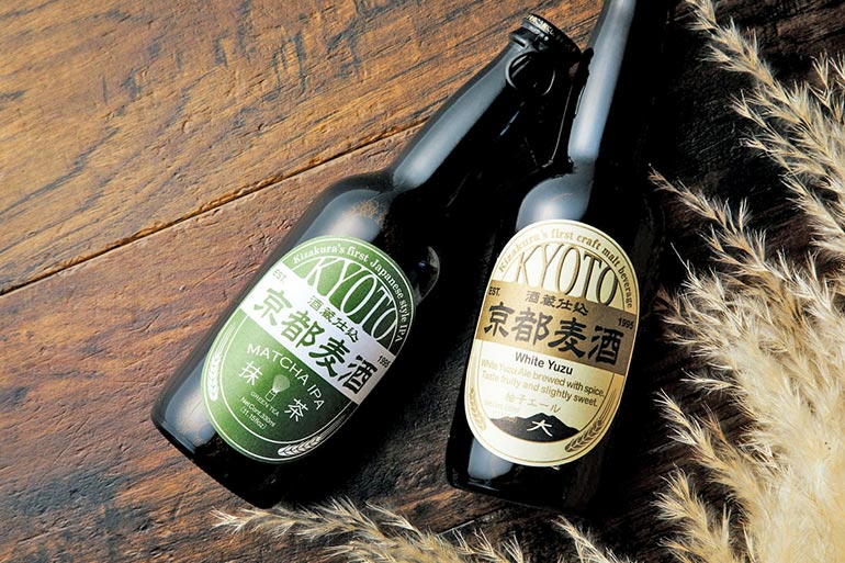 kizakura beers on table