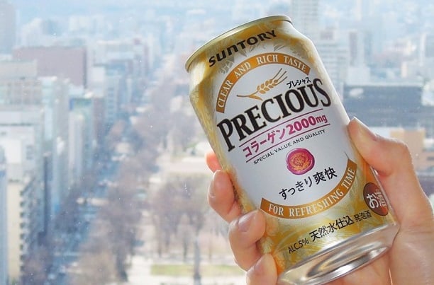 Precious Collagen Beer Weird Ingredients