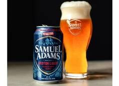 Samuel Adams Boston Lager Remastered: The Boston Beer Co. Debuts Brighter Take on a Craft Beer Classic