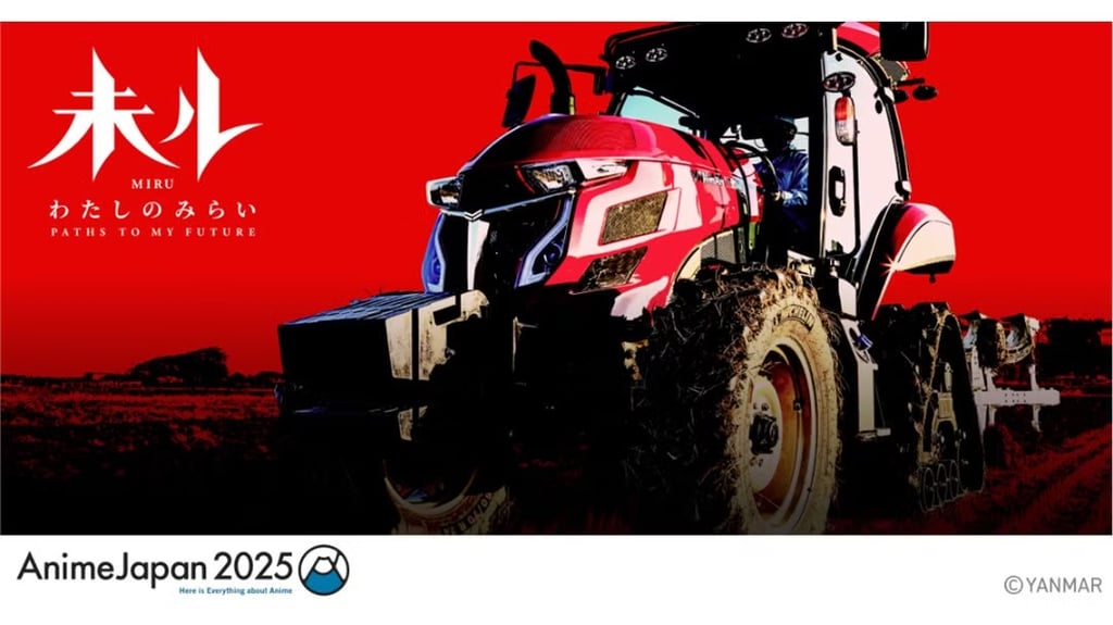 Yanmar Special Edition Tractor