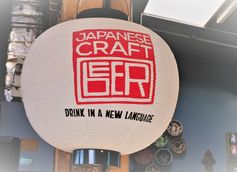 Japanese Craft Beer Arrives in the United States